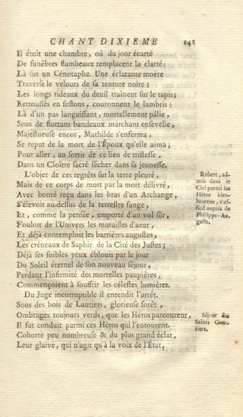 Страница 149