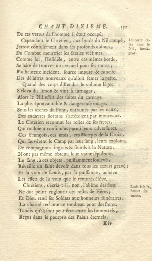Страница 159