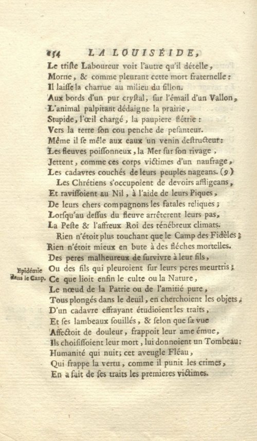 Страница 162