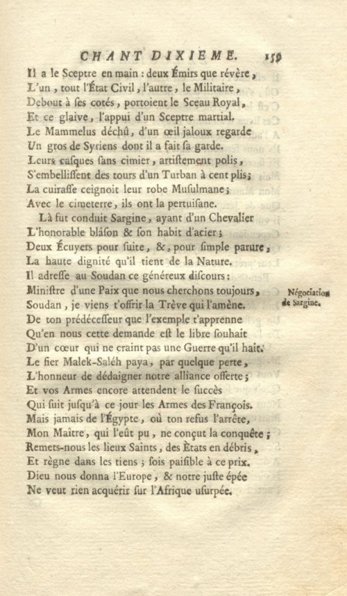 Страница 167