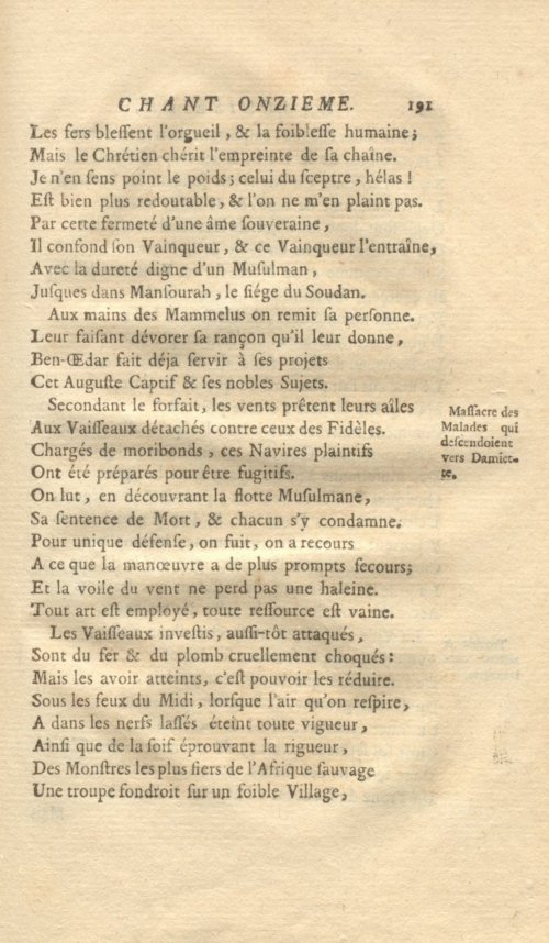 Страница 199