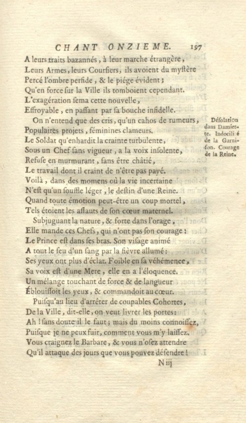 Страница 205