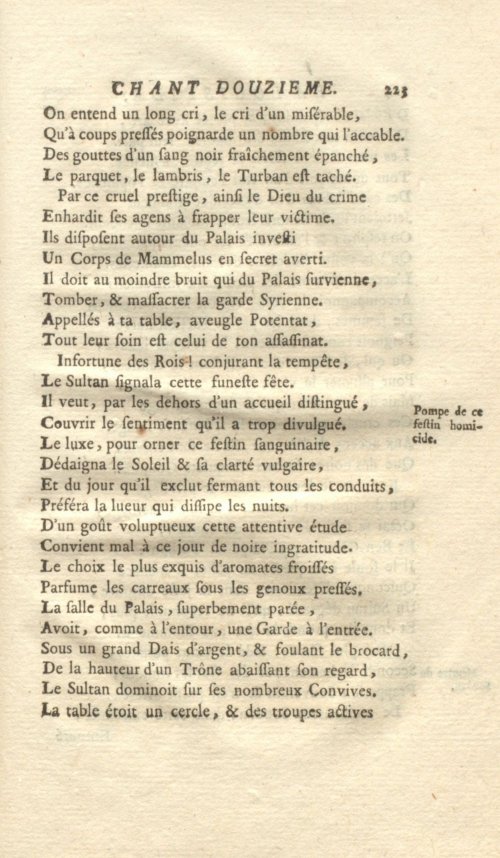 Страница 231