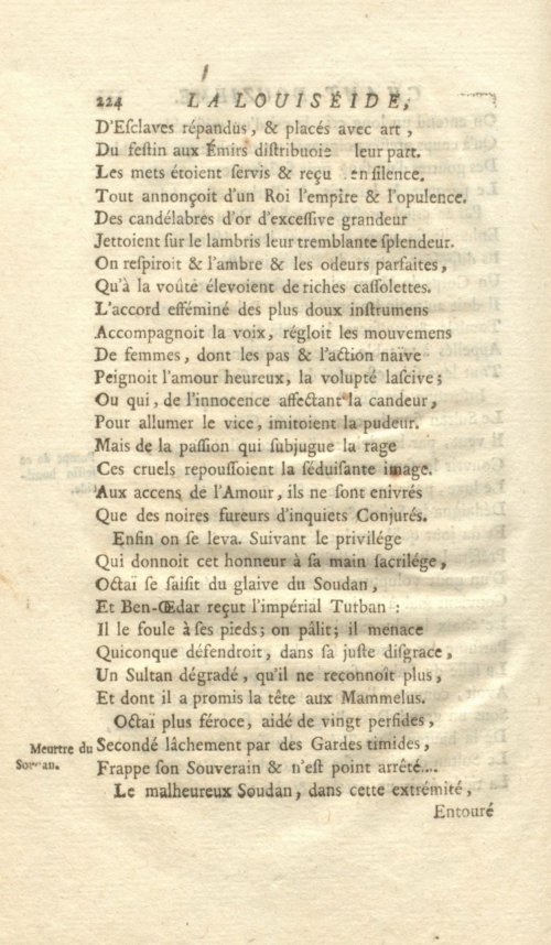 Страница 232
