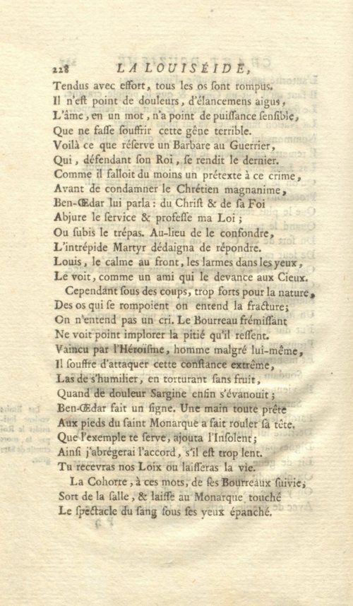 Страница 236