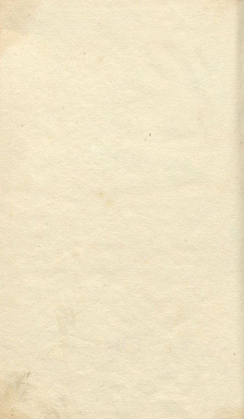 Страница 258