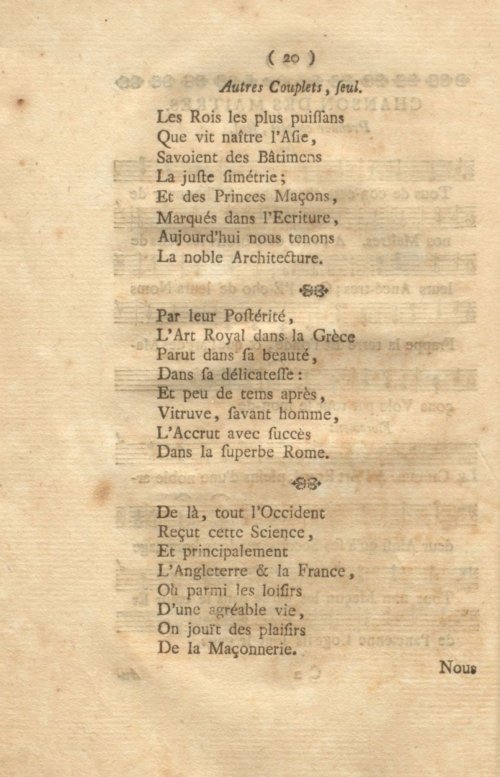 Страница 26