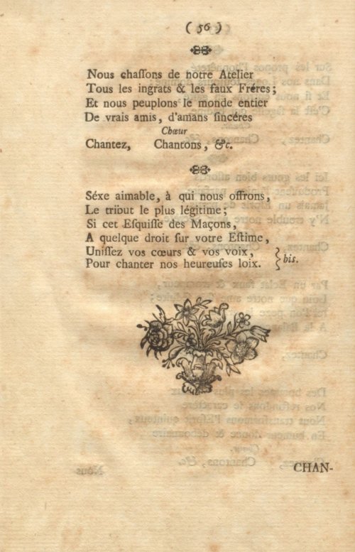 Страница 62