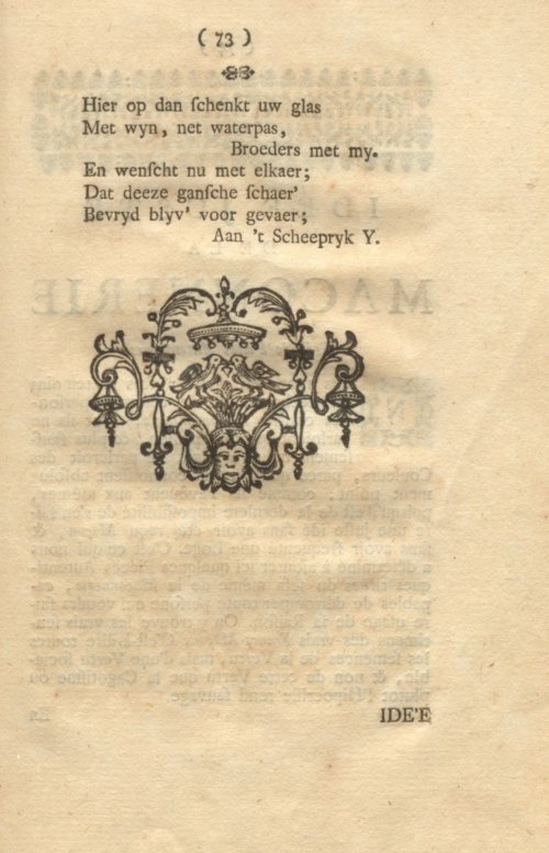 Страница 79
