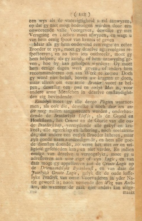 Страница 124