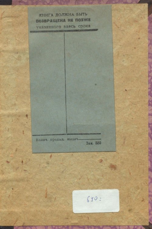 Страница 131