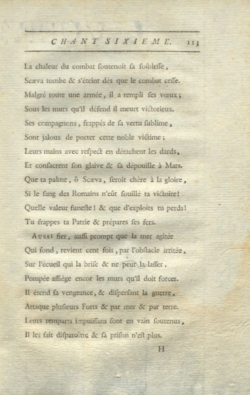 Страница 131