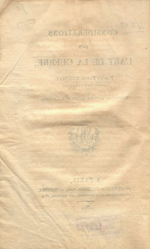 Страница 6
