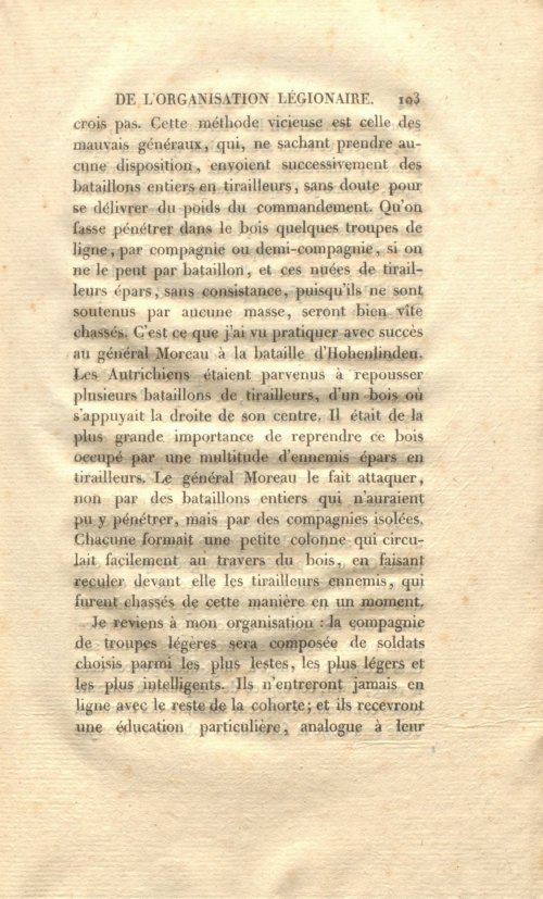 Страница 117