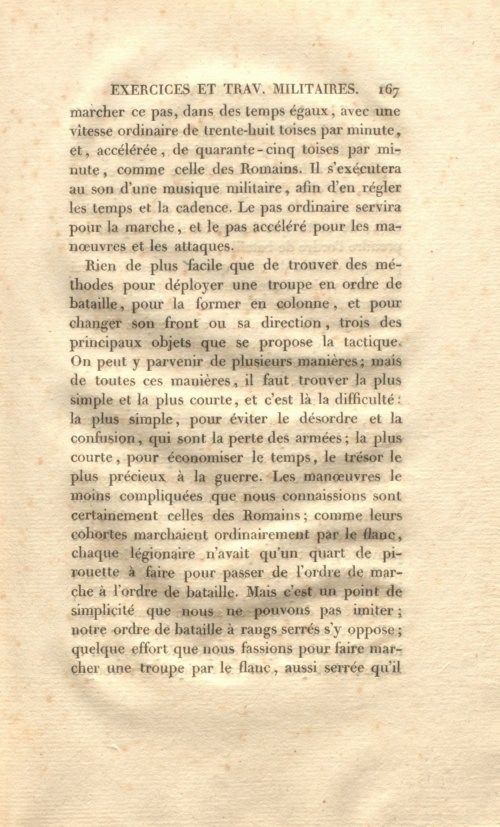 Страница 181