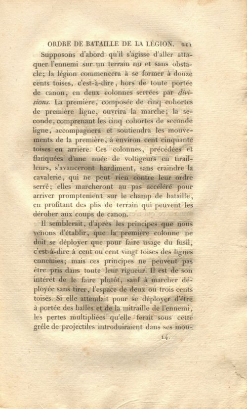 Страница 225