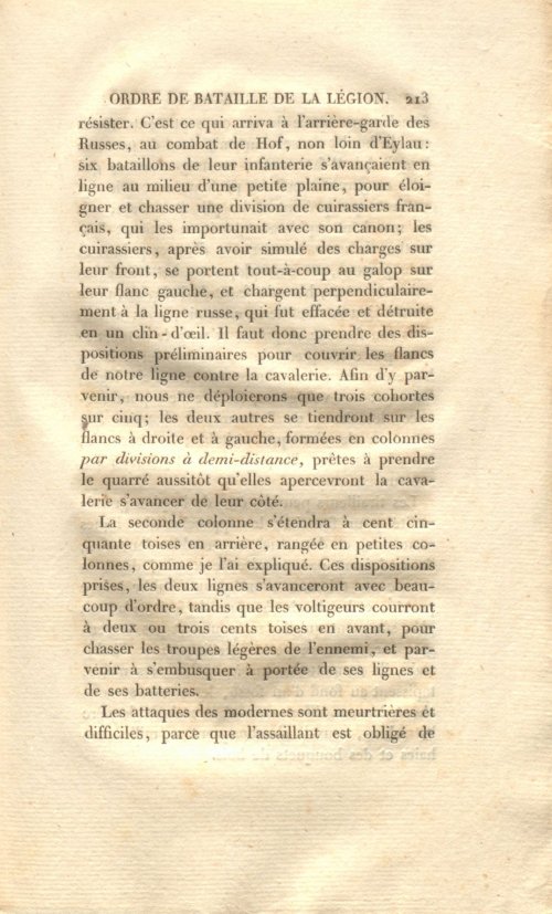 Страница 227