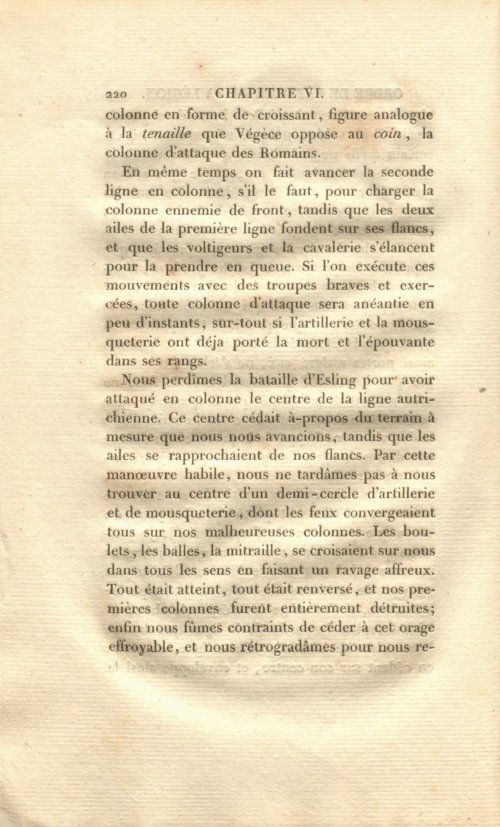 Страница 234