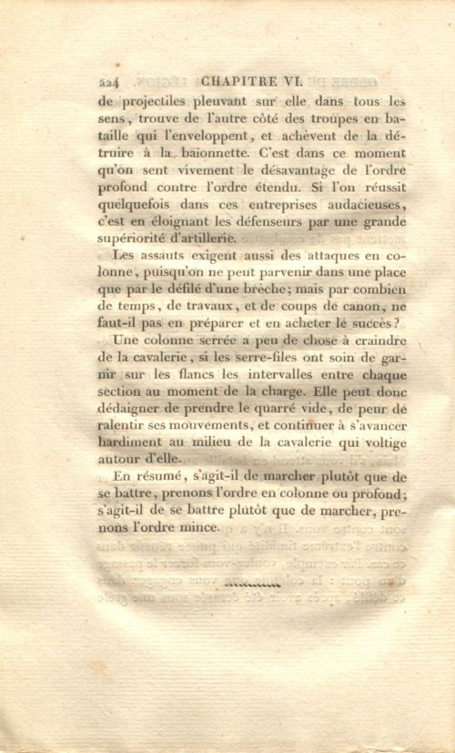 Страница 238