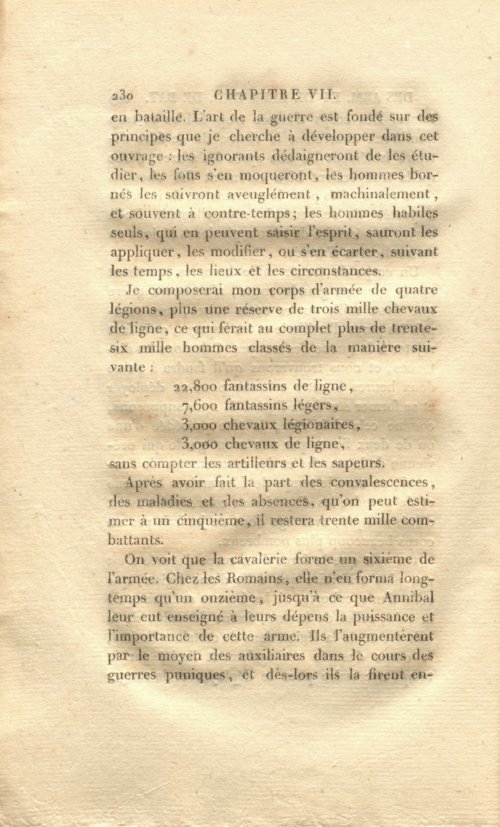 Страница 244