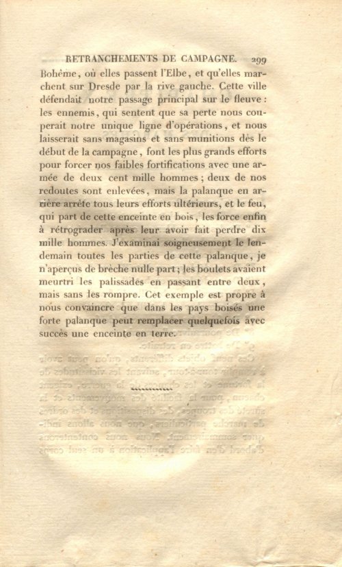 Страница 313