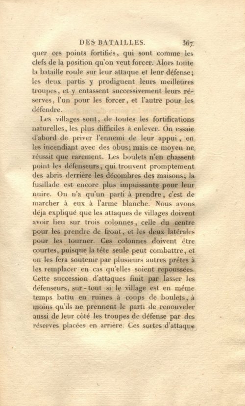 Страница 381
