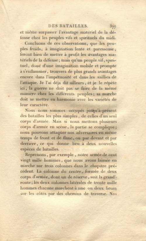 Страница 391