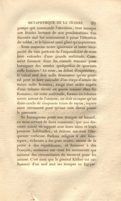 Страница 451