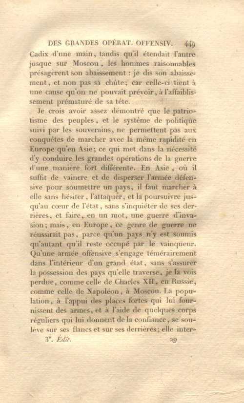 Страница 463