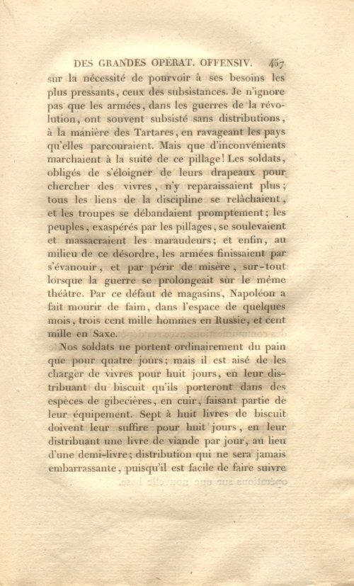 Страница 471