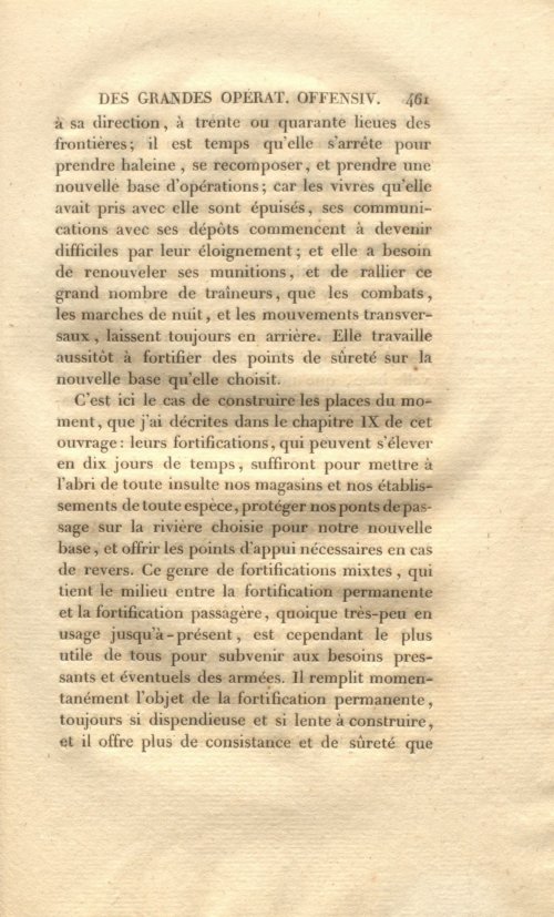 Страница 475