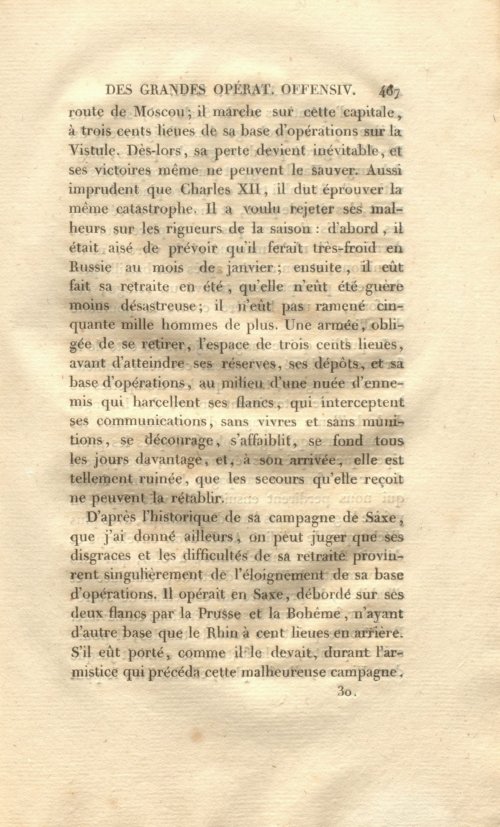 Страница 481