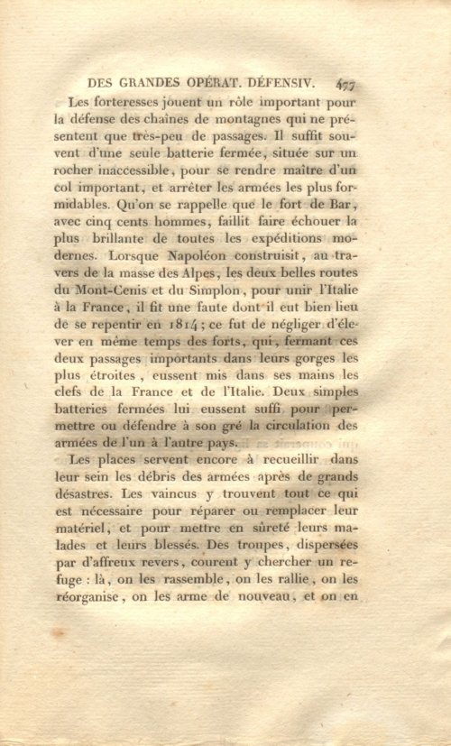 Страница 491