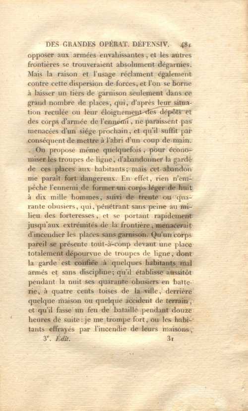 Страница 495