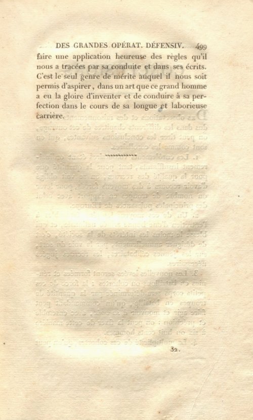 Страница 513