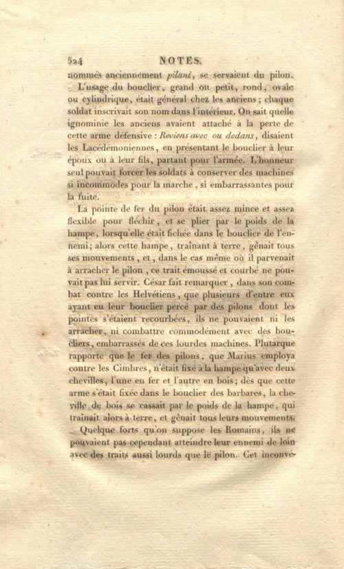 Страница 538