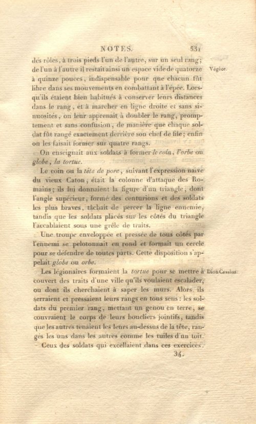 Страница 545