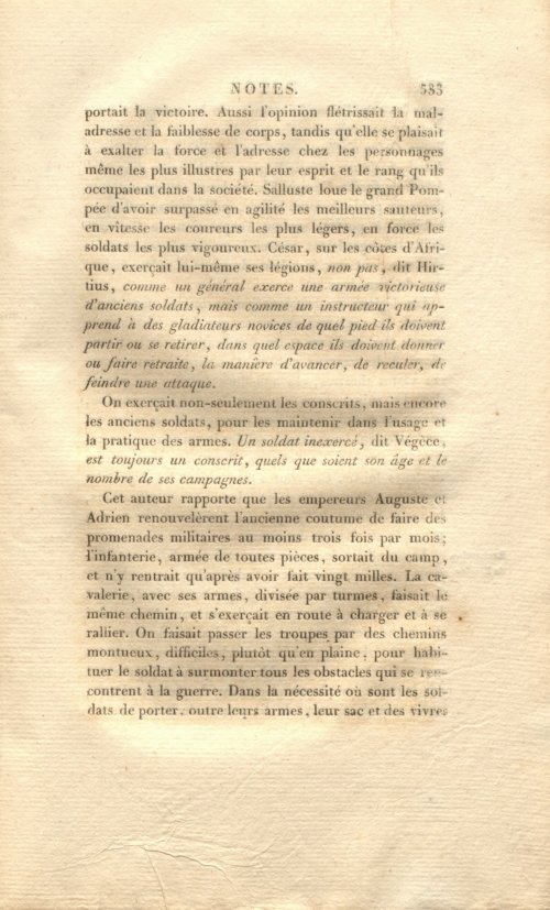 Страница 547