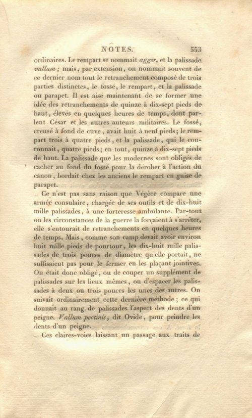 Страница 567