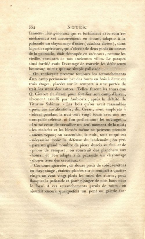 Страница 568