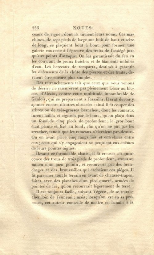 Страница 570
