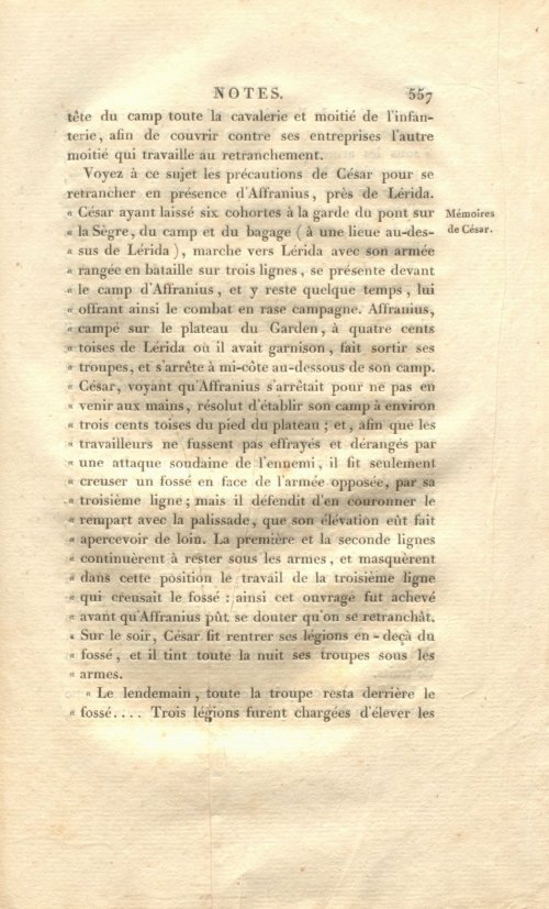 Страница 571