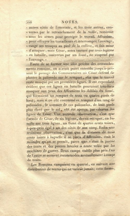 Страница 572