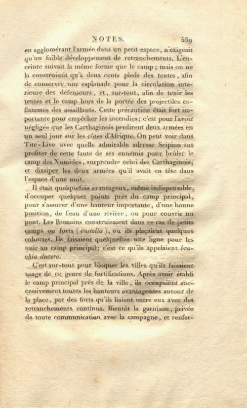 Страница 573