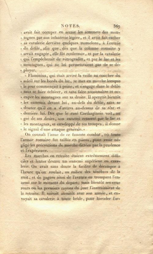 Страница 581