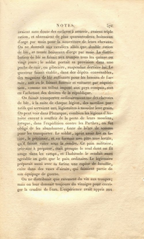 Страница 585