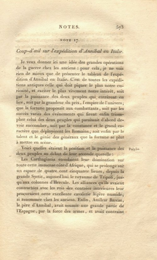 Страница 587