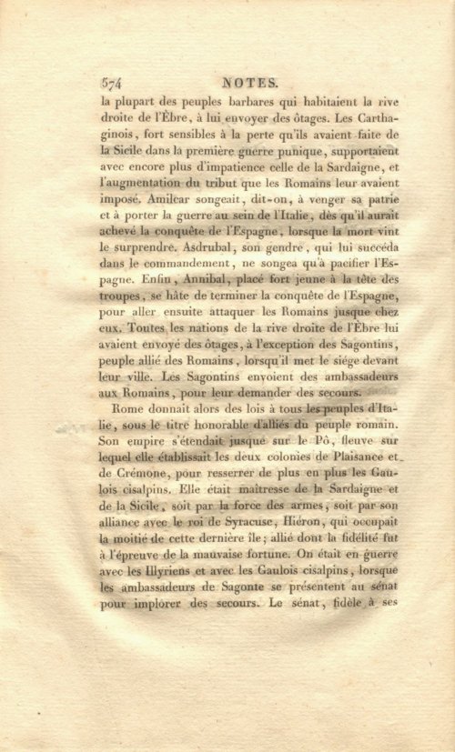 Страница 588