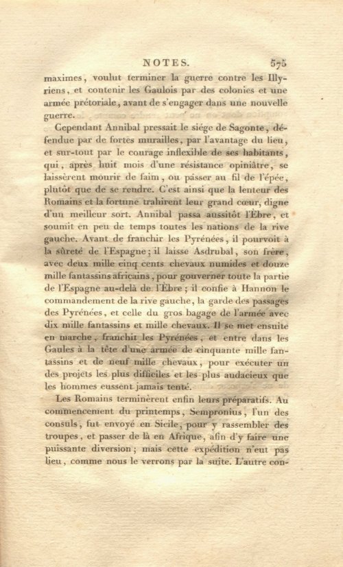 Страница 589