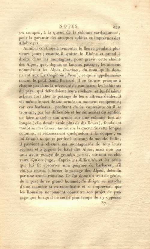 Страница 593